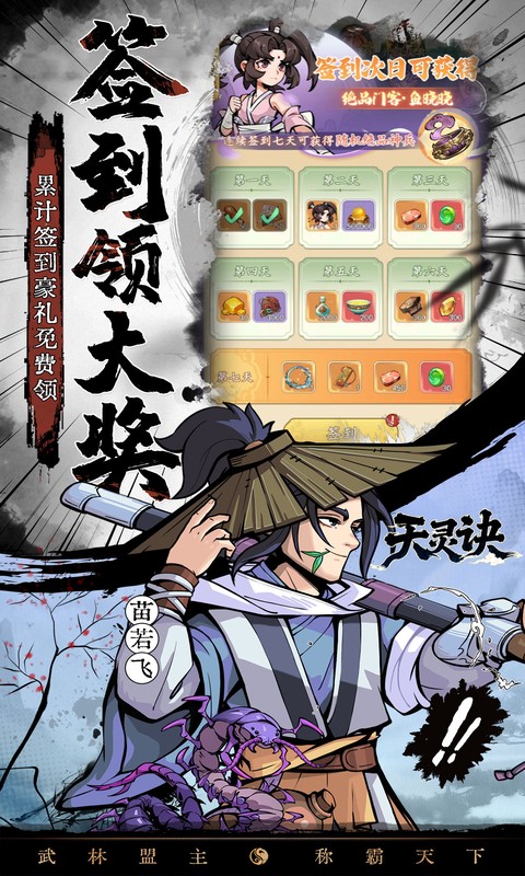 https://api.qianlingfeng.com/static/uploads/20260318193251756.png