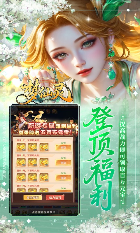 https://api.qianlingfeng.com/static/uploads/20260403130528540.png