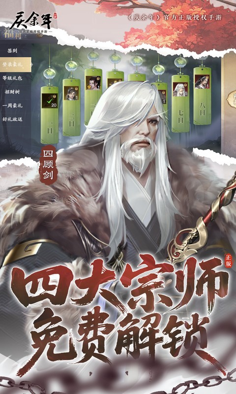https://api.qianlingfeng.com/static/uploads/20260611232812762.png