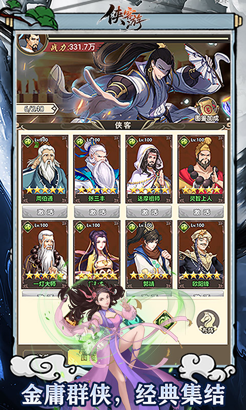 https://api.qianlingfeng.com/static/uploads/20260623203826147.png