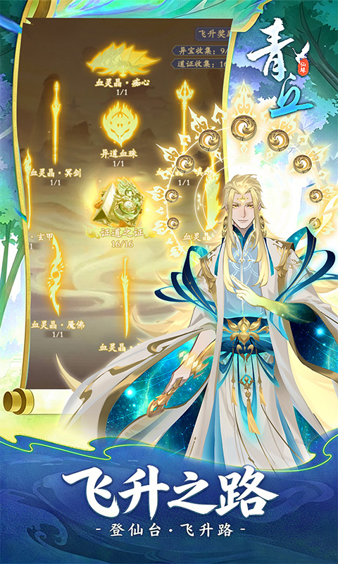 https://api.qianlingfeng.com/static/uploads/20260626234553677.png