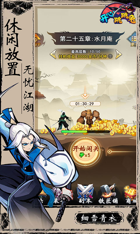 https://api.qianlingfeng.com/static/uploads/20260804130443298.png