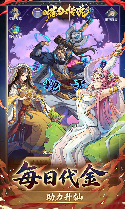 https://api.qianlingfeng.com/static/uploads/20260804130539771.png