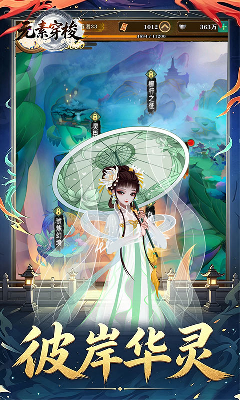 https://api.qianlingfeng.com/static/uploads/20260804130638506.png