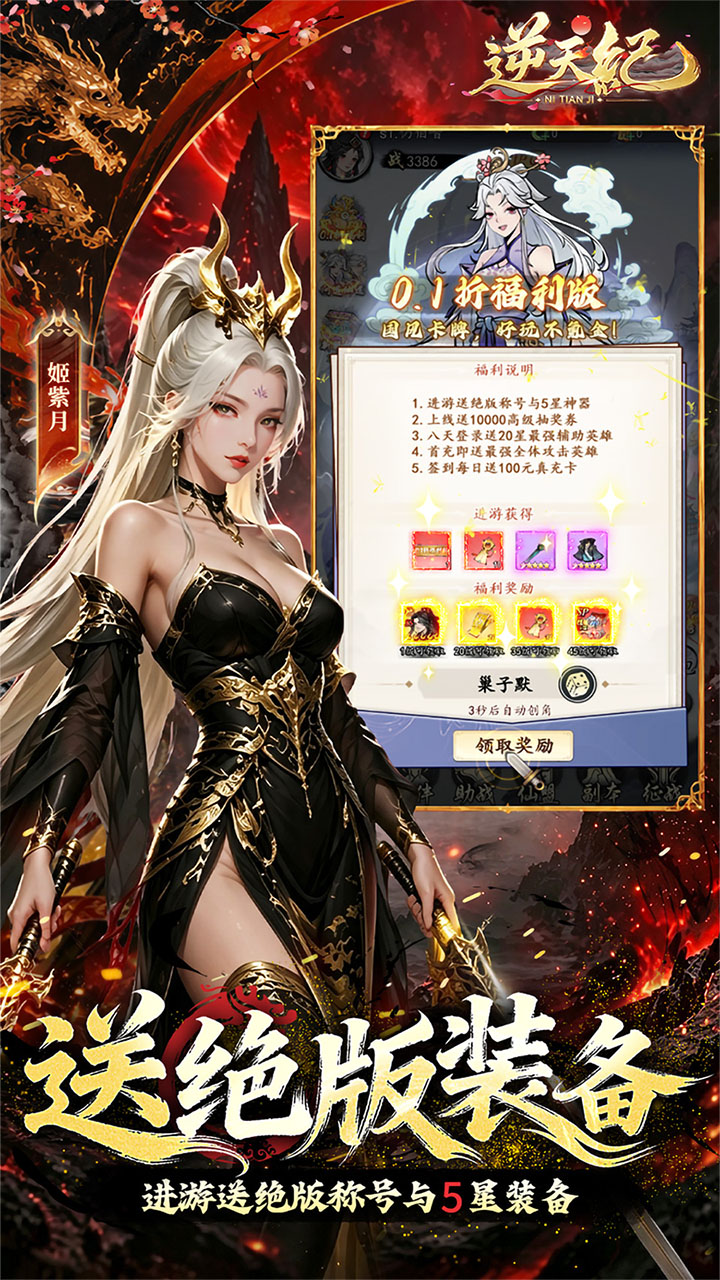 https://api.qianlingfeng.com/static/uploads/20260804130911558.png