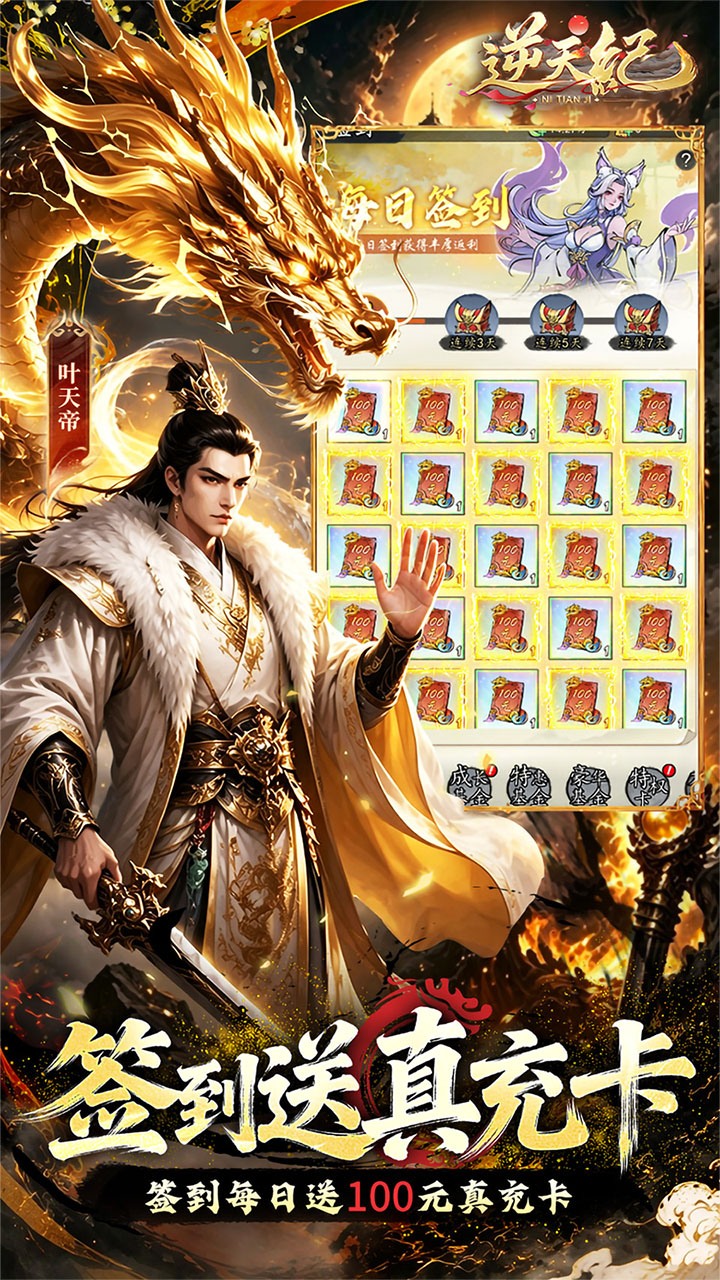 https://api.qianlingfeng.com/static/uploads/20260804130911655.png