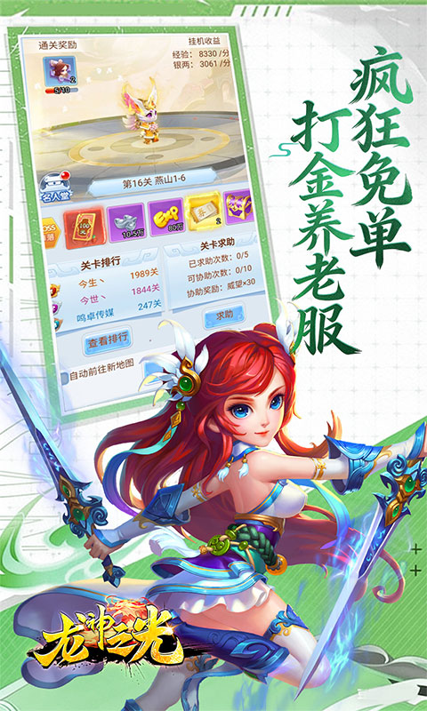 https://api.qianlingfeng.com/static/uploads/20260818131116516.png