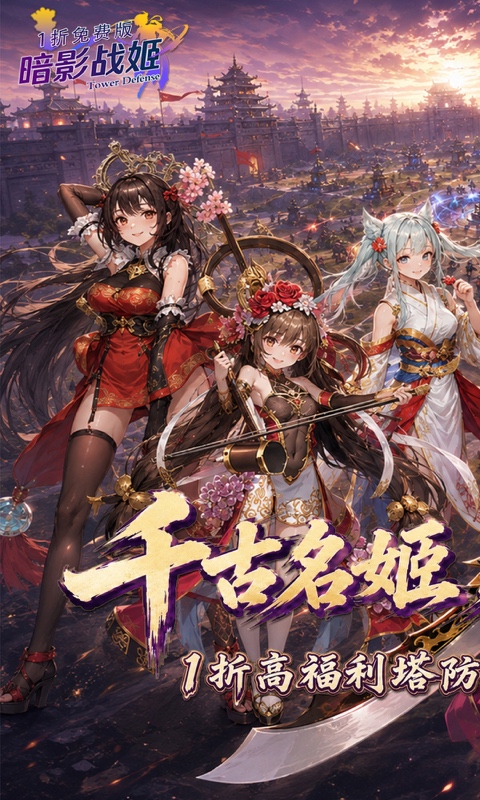 https://api.qianlingfeng.com/static/uploads/20260902191156679.png