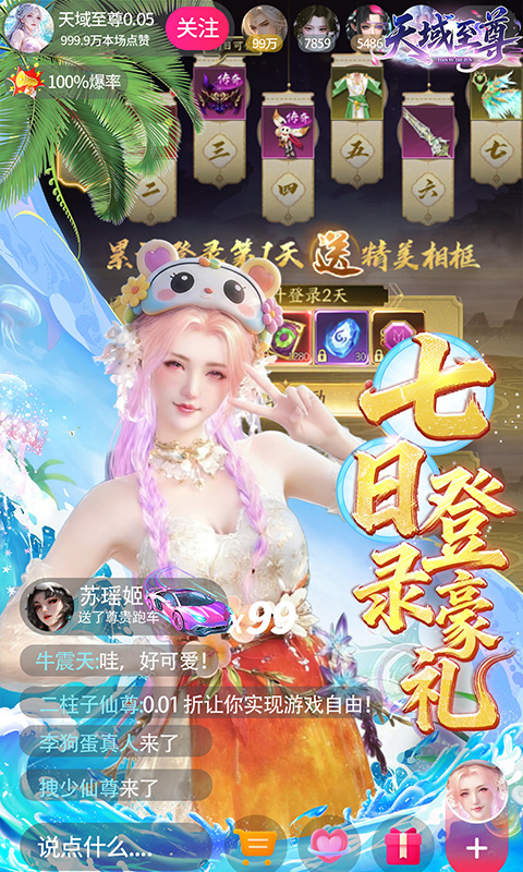 https://api.qianlingfeng.com/static/uploads/20260902191449689.png