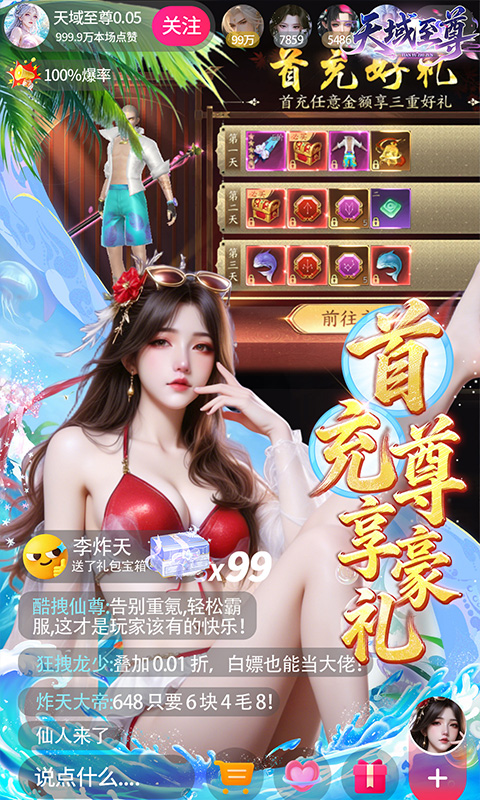 https://api.qianlingfeng.com/static/uploads/20260902191449692.png