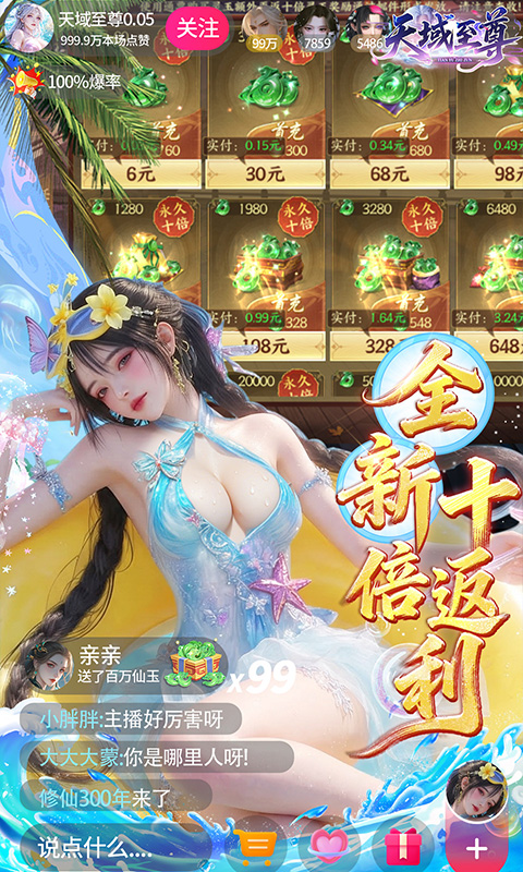 https://api.qianlingfeng.com/static/uploads/20260902191449917.png