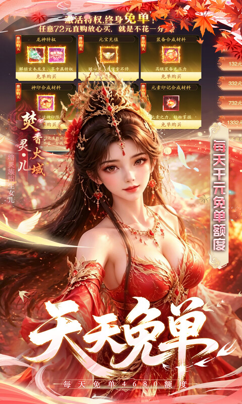 https://api.qianlingfeng.com/static/uploads/20260909204354466.png