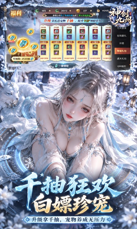 https://api.qianlingfeng.com/static/uploads/20260920230801724.png