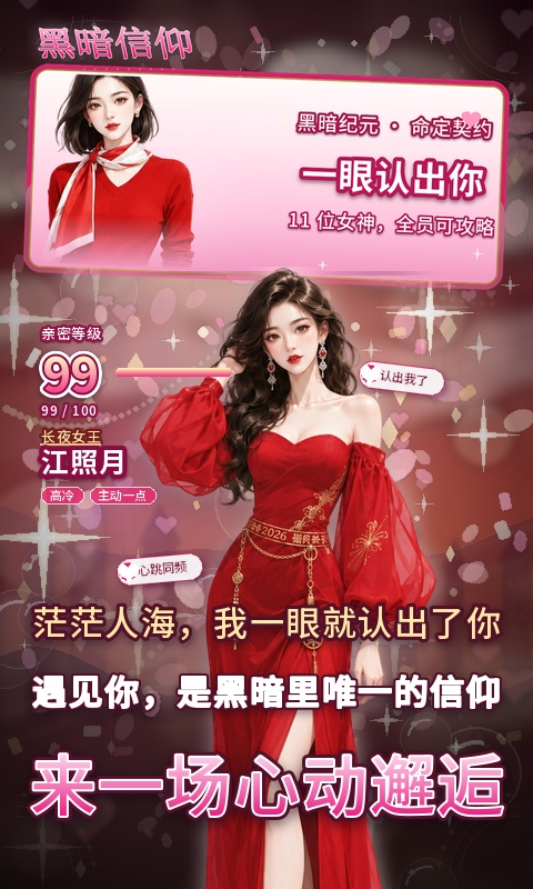 https://api.qianlingfeng.com/static/uploads/20260930114735768.png
